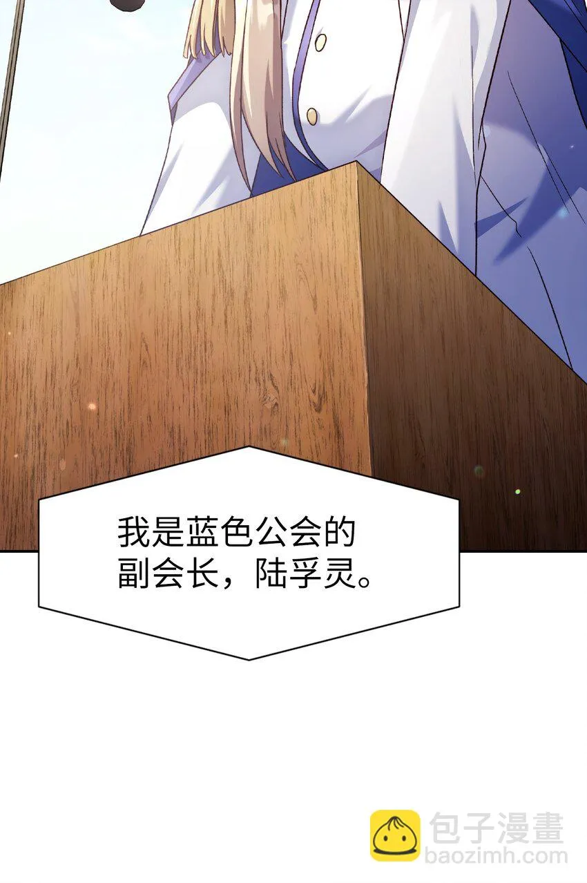 032 轰动全场 第22页