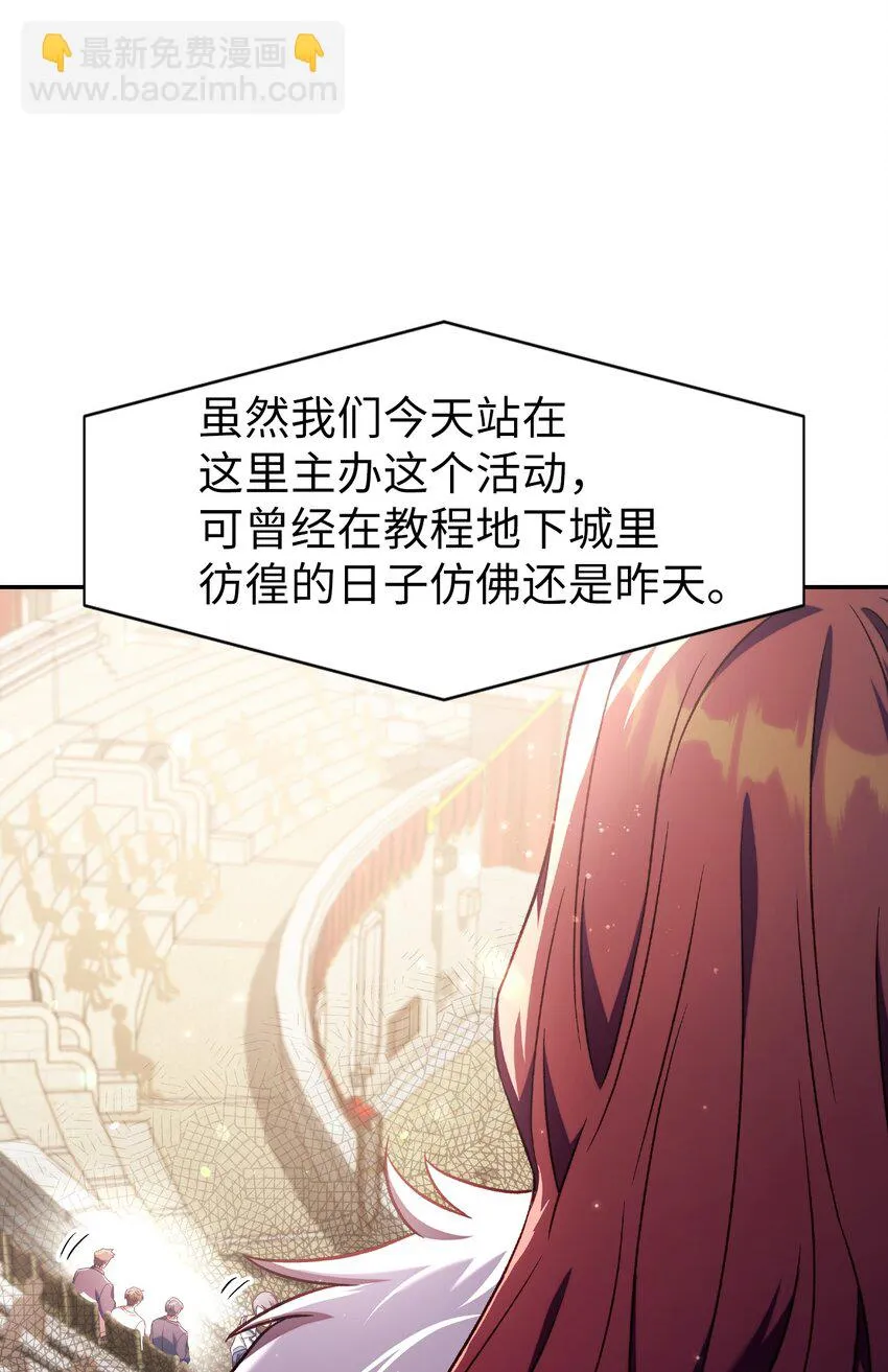 032 轰动全场 第24页