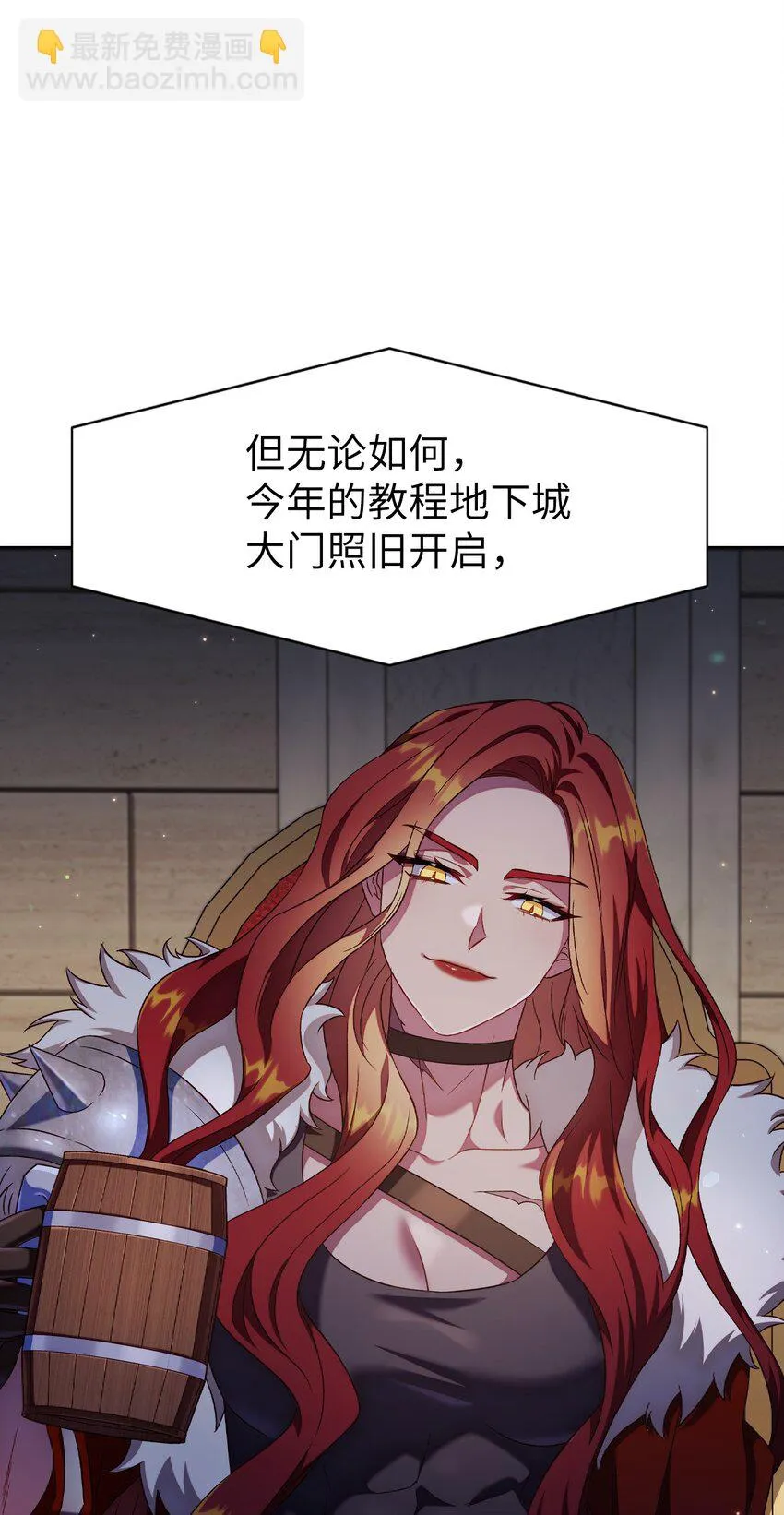 032 轰动全场 第26页