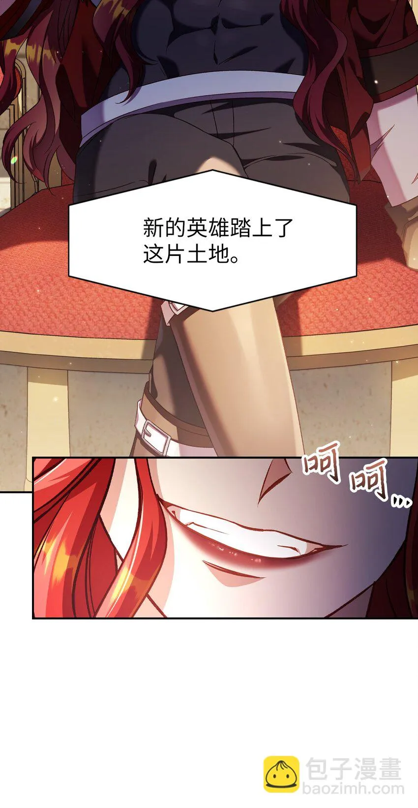 032 轰动全场 第27页