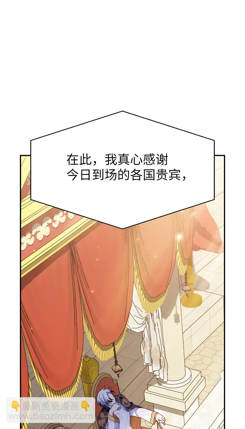 032 轰动全场 第28页