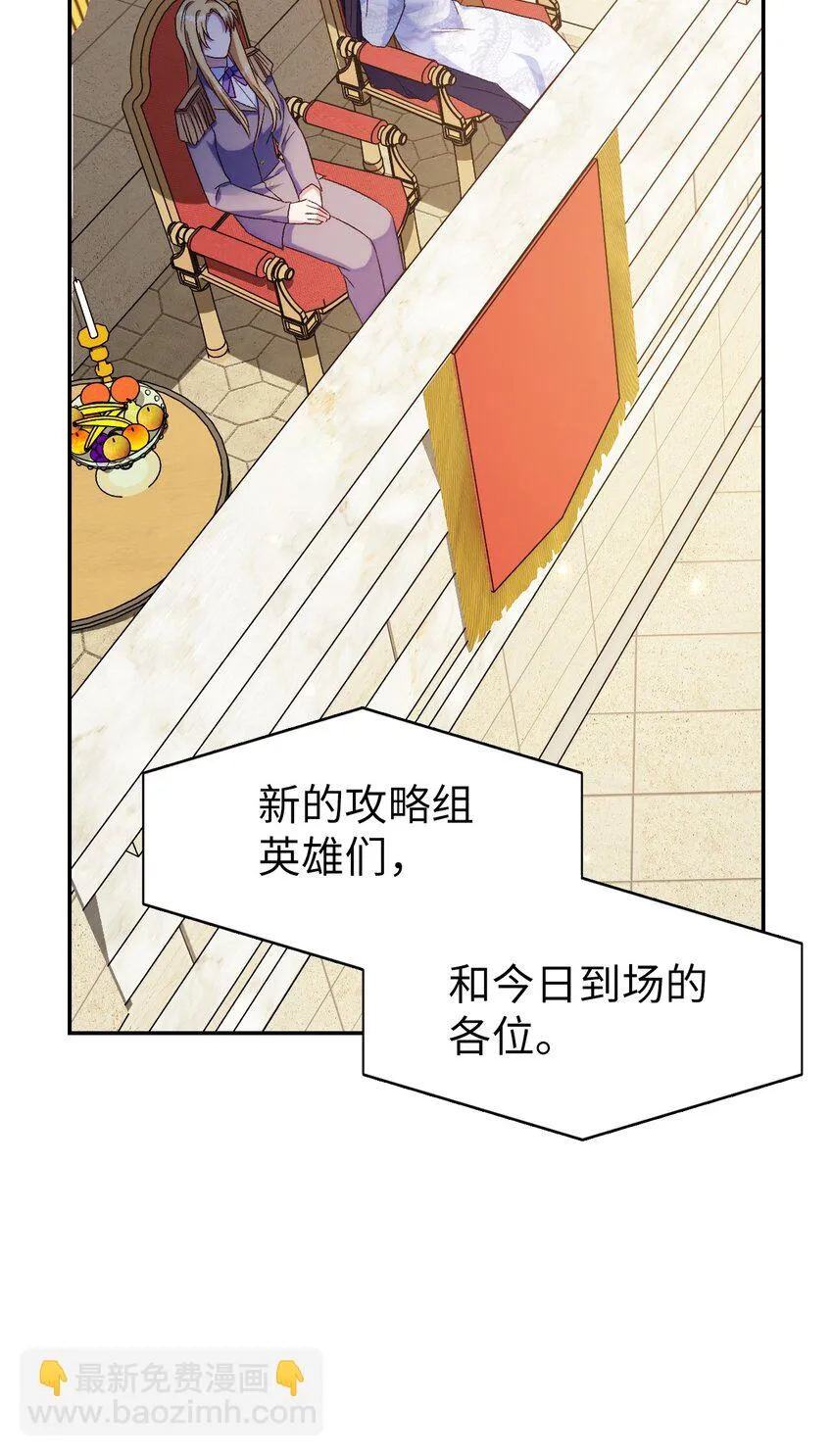 032 轰动全场 第29页