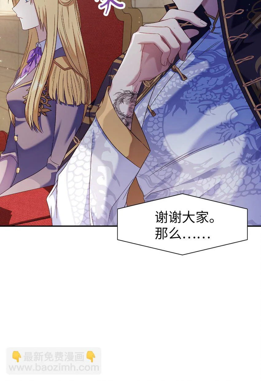 032 轰动全场 第31页