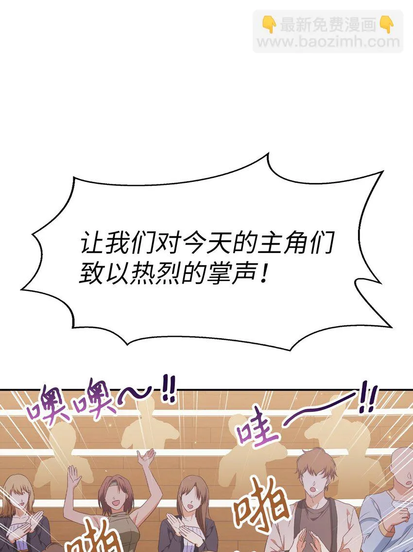 032 轰动全场 第34页