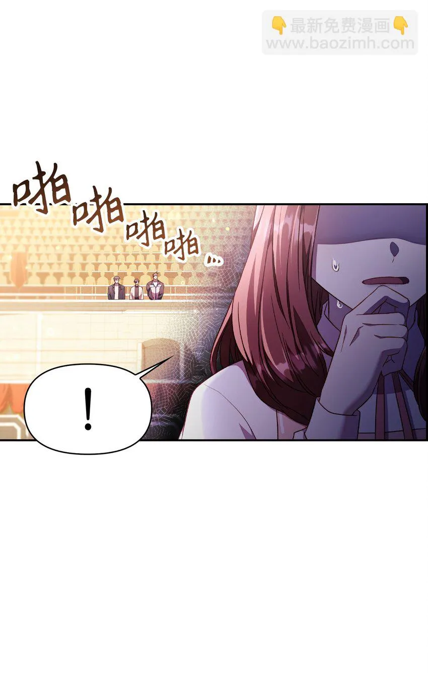 032 轰动全场 第36页