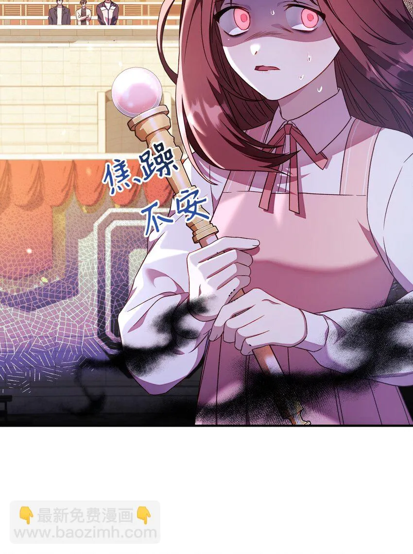 032 轰动全场 第38页