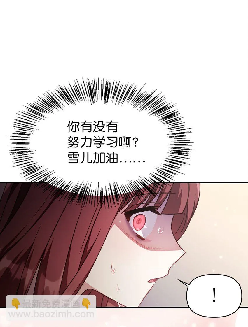 032 轰动全场 第39页