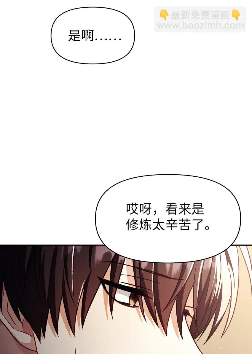 032 轰动全场 第43页