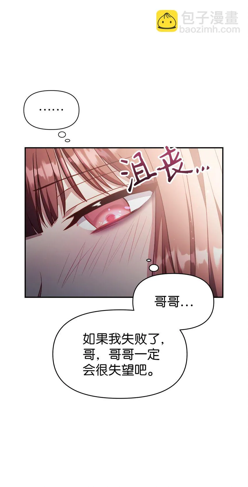 032 轰动全场 第47页