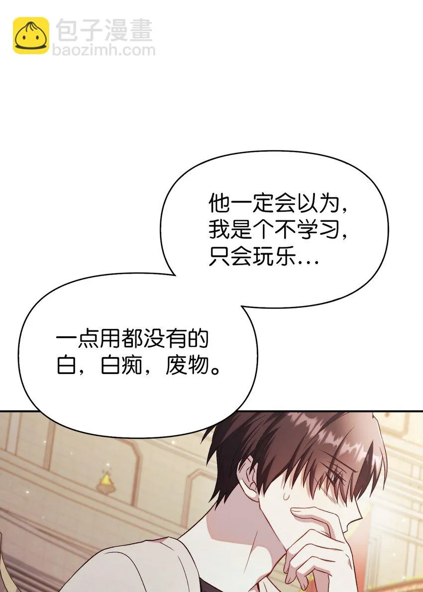 032 轰动全场 第48页