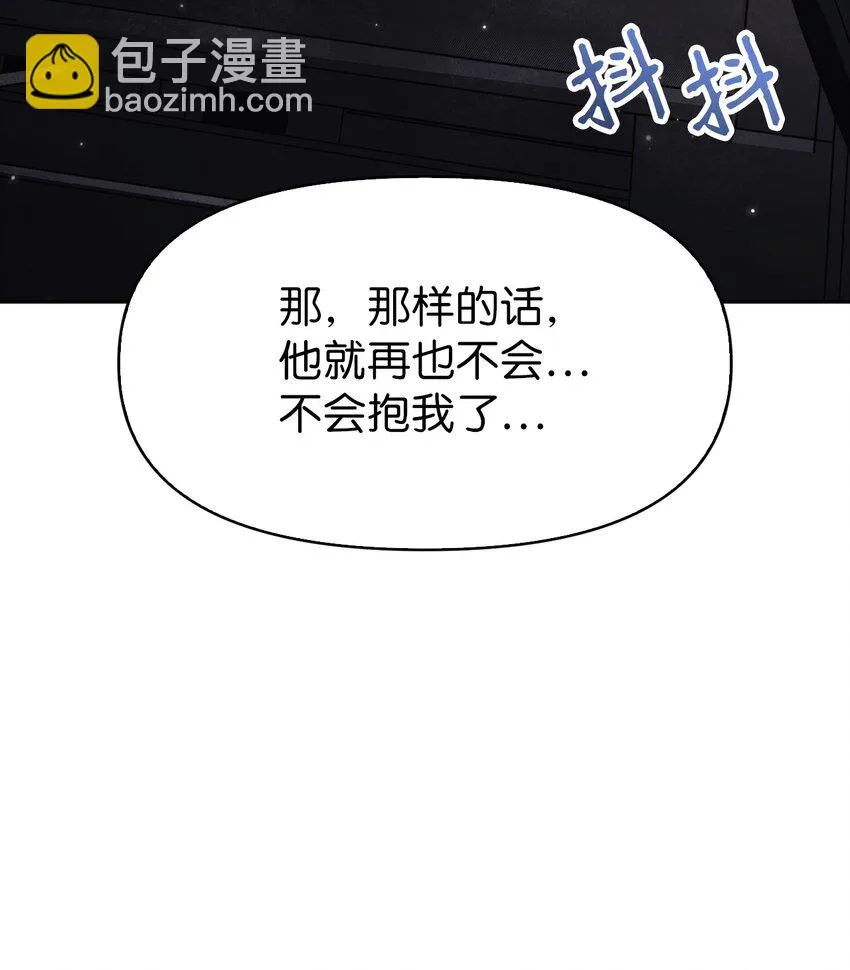 032 轰动全场 第50页
