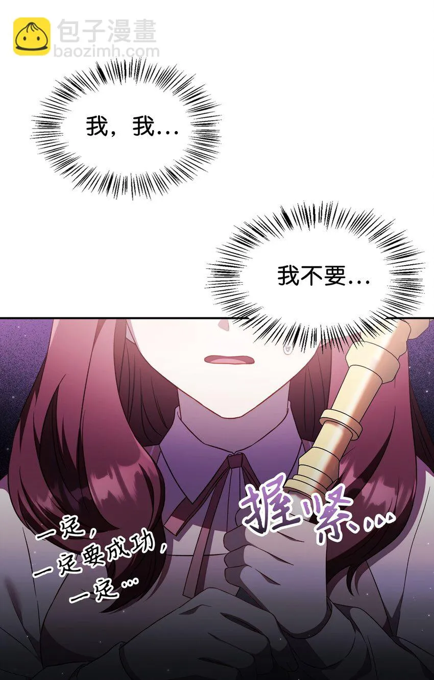 032 轰动全场 第51页