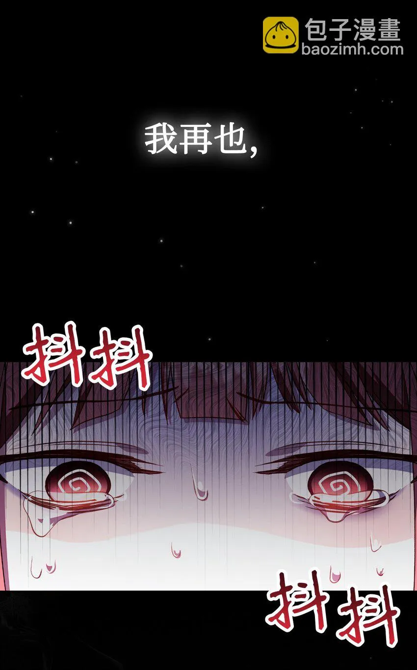 032 轰动全场 第54页
