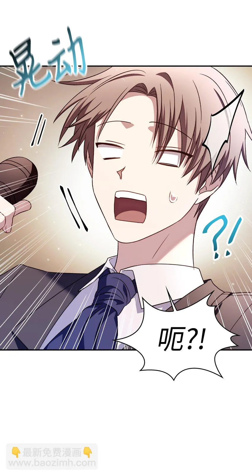 032 轰动全场 第57页