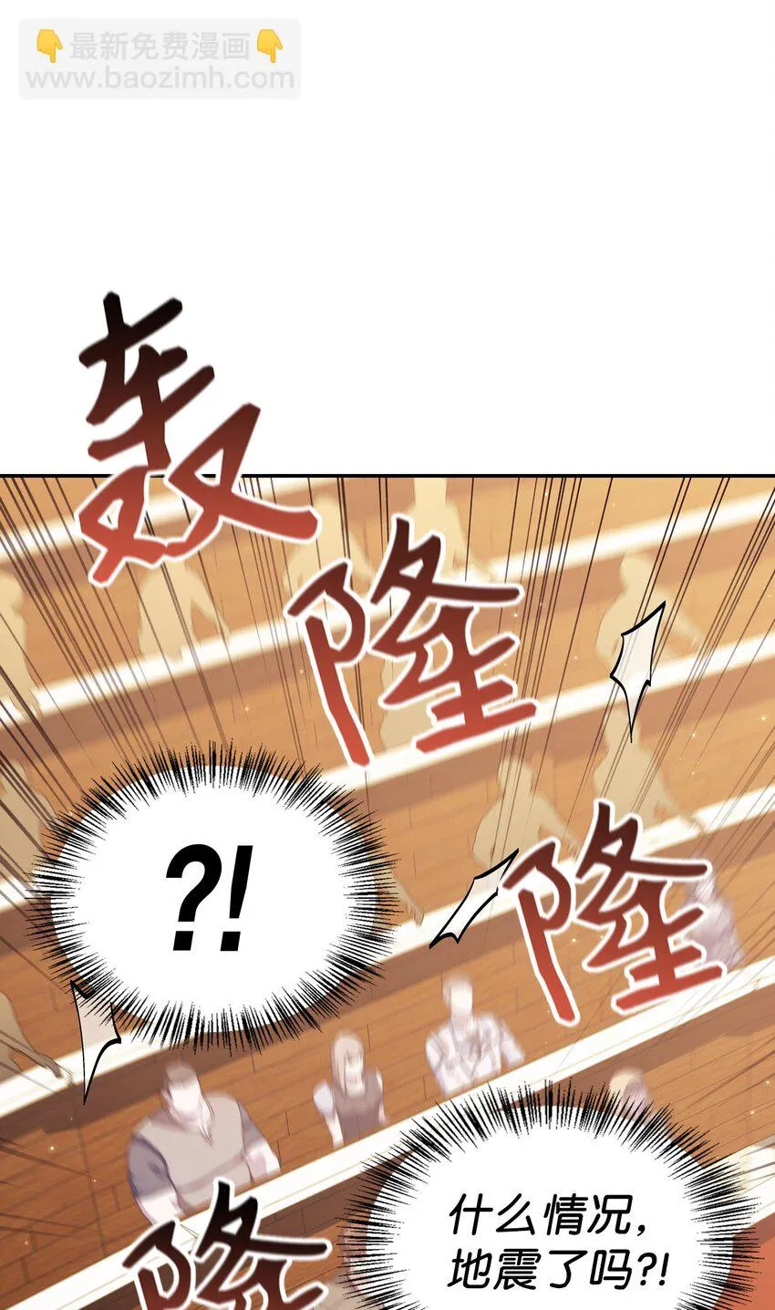 032 轰动全场 第58页