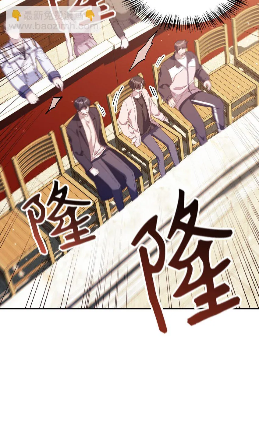 032 轰动全场 第59页