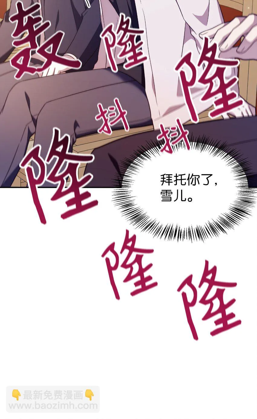 032 轰动全场 第61页
