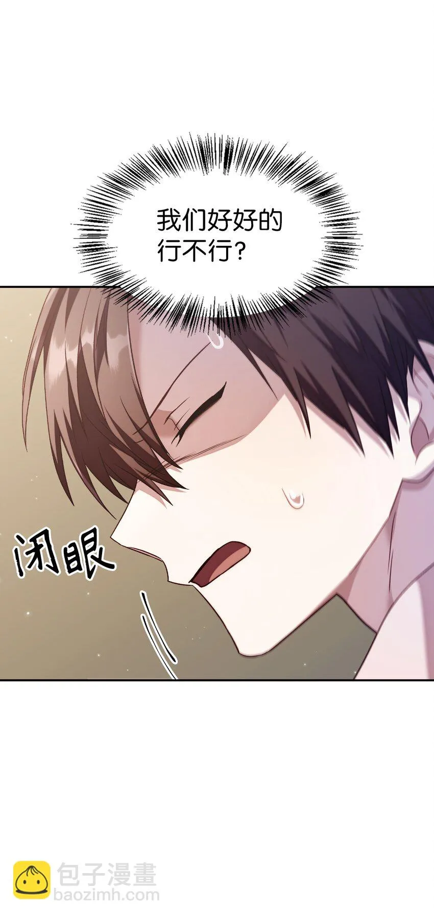032 轰动全场 第62页