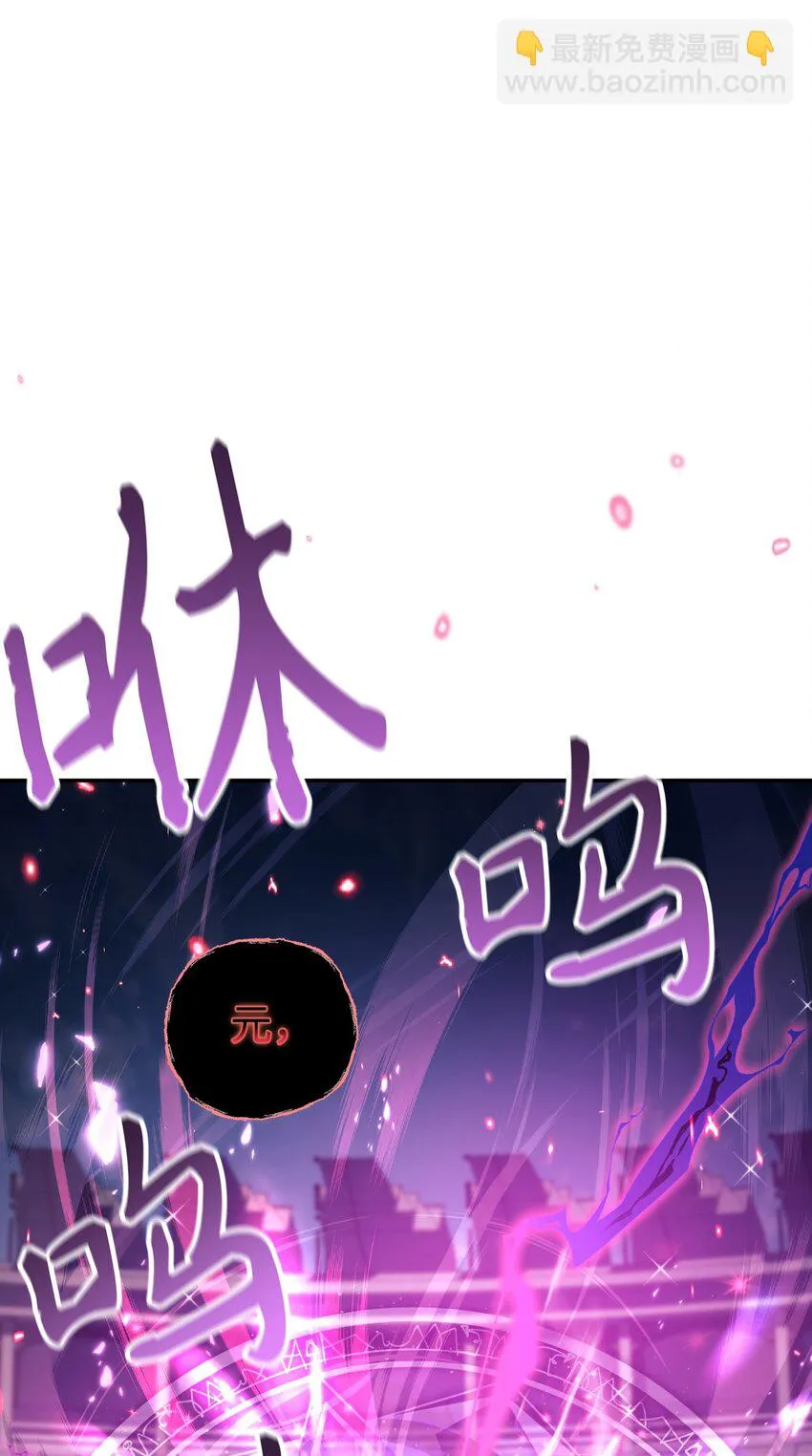 032 轰动全场 第63页