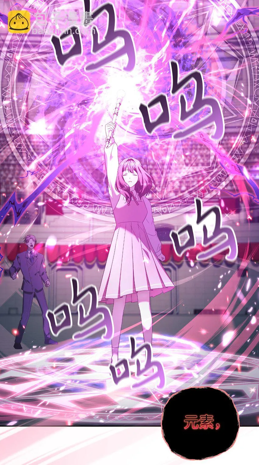 032 轰动全场 第64页