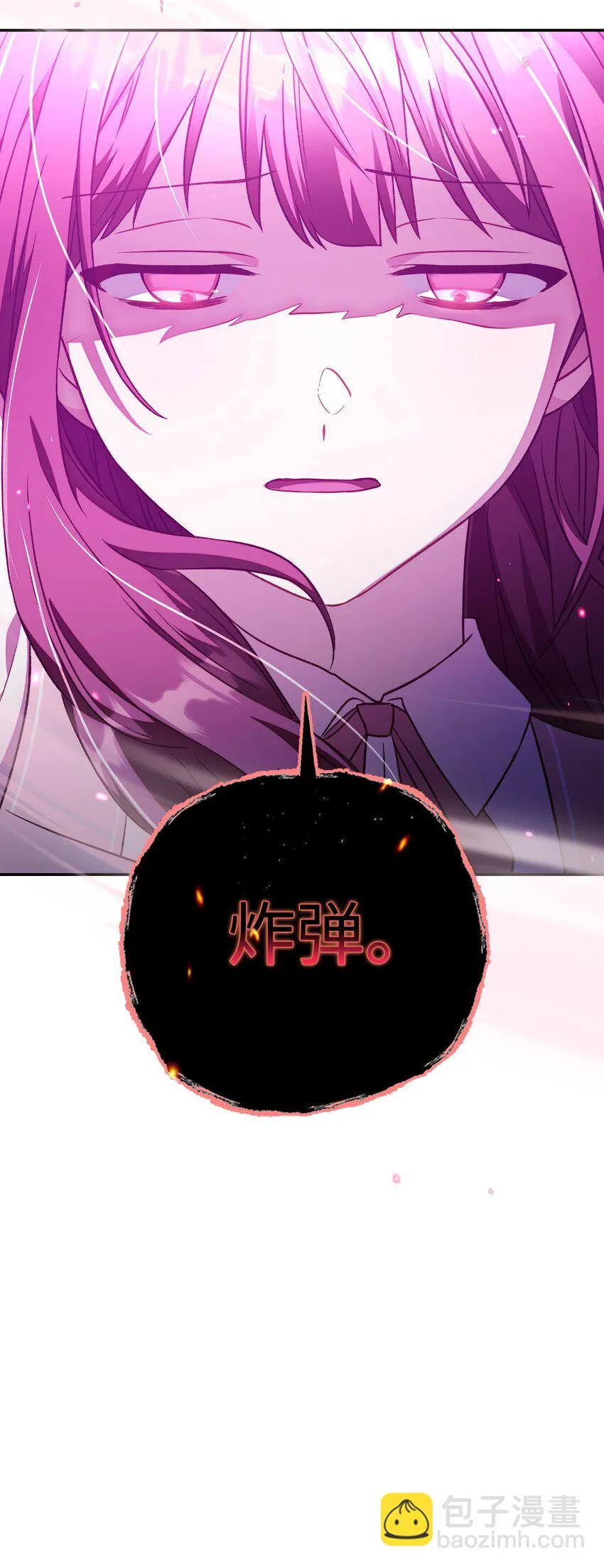032 轰动全场 第66页