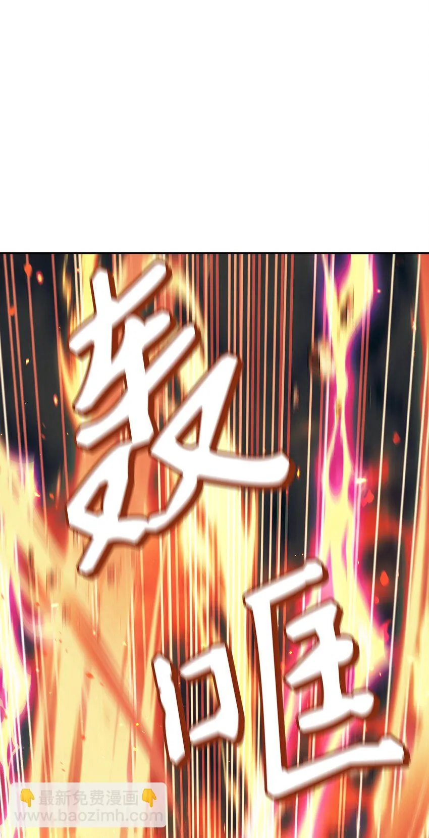 032 轰动全场 第69页