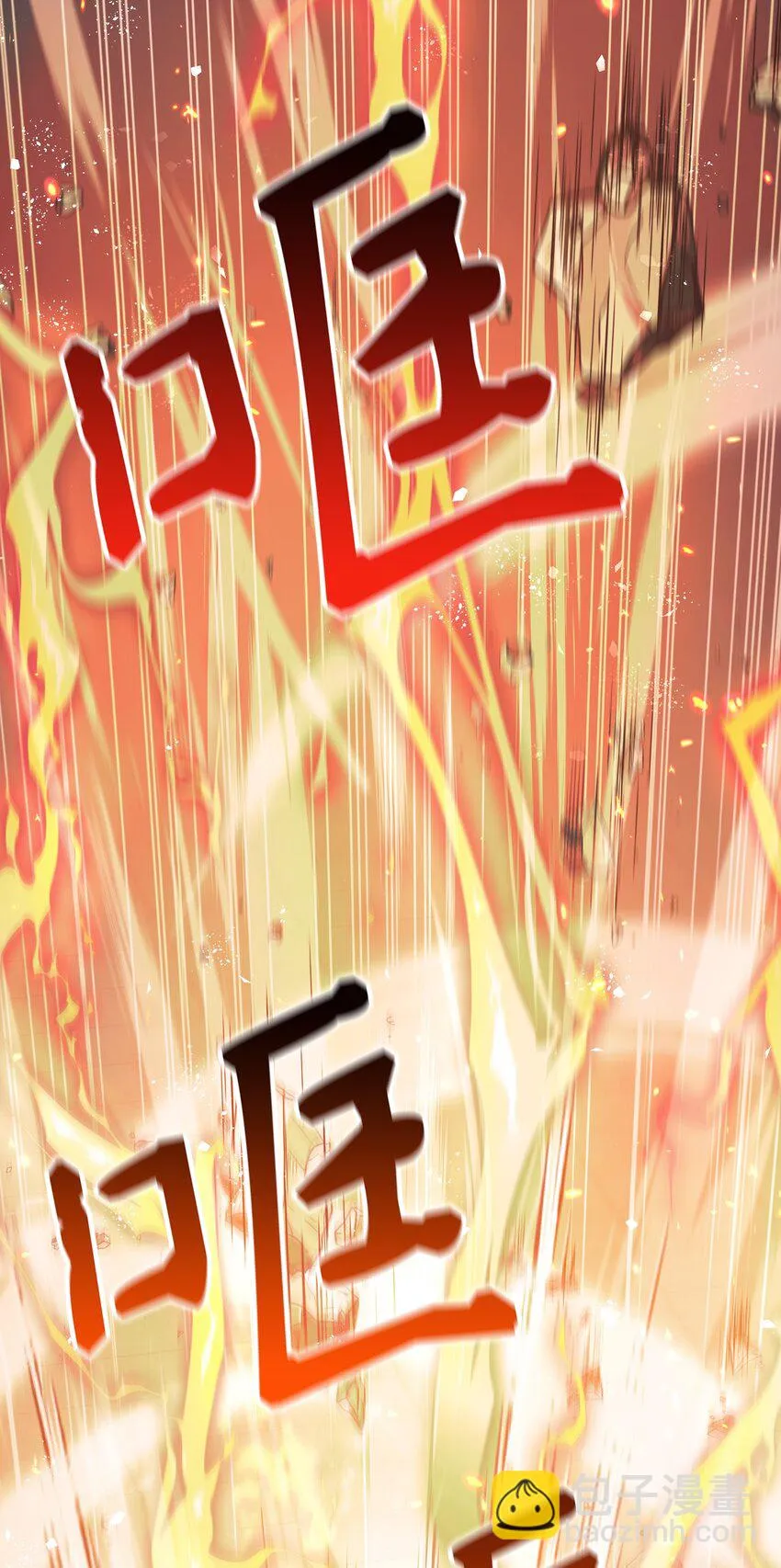 032 轰动全场 第75页