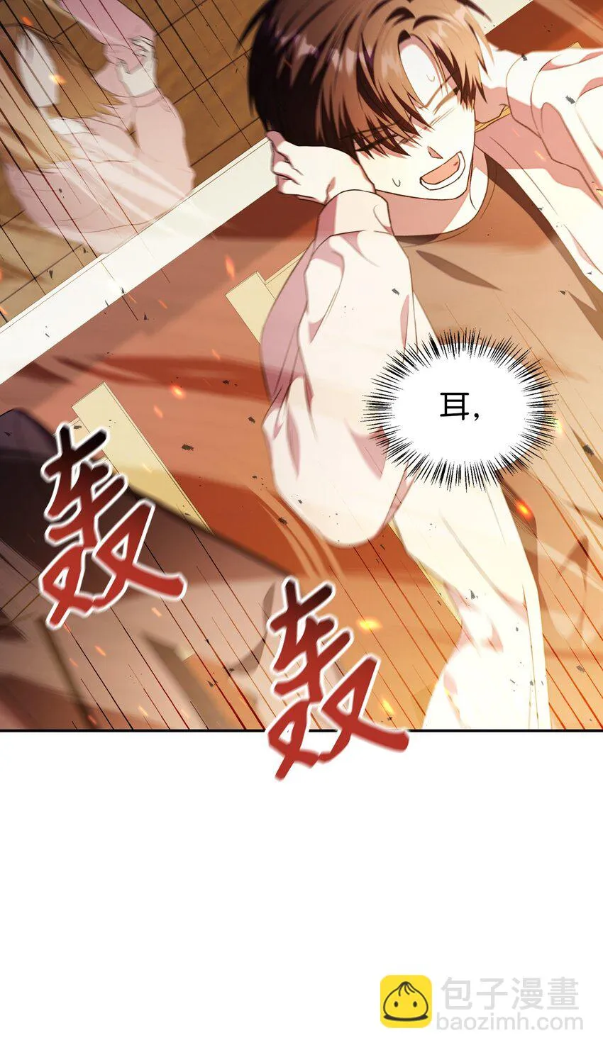 032 轰动全场 第78页
