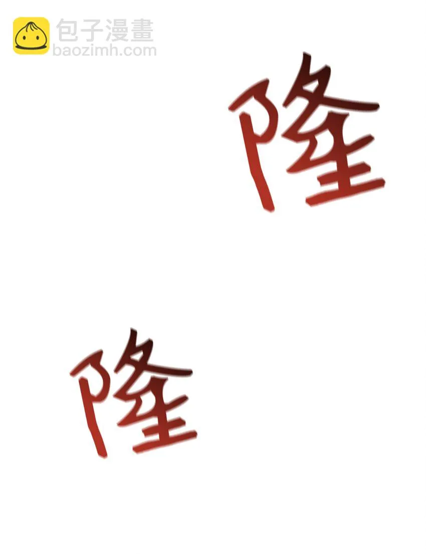 032 轰动全场 第80页