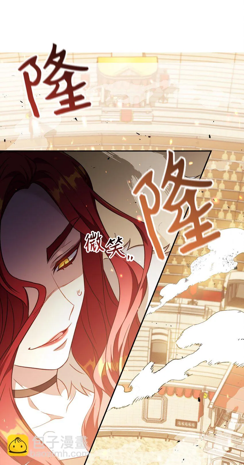 032 轰动全场 第81页