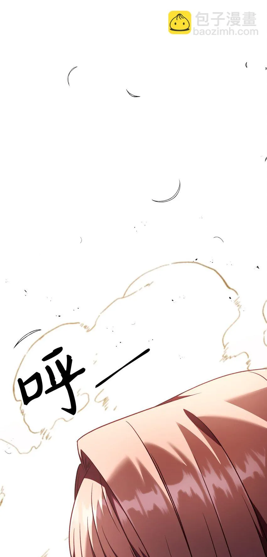 032 轰动全场 第85页