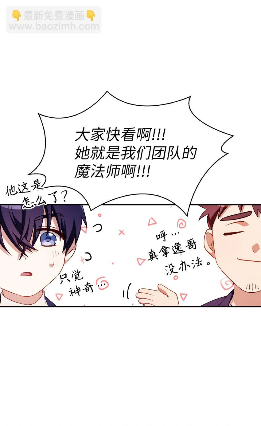 032 轰动全场 第94页
