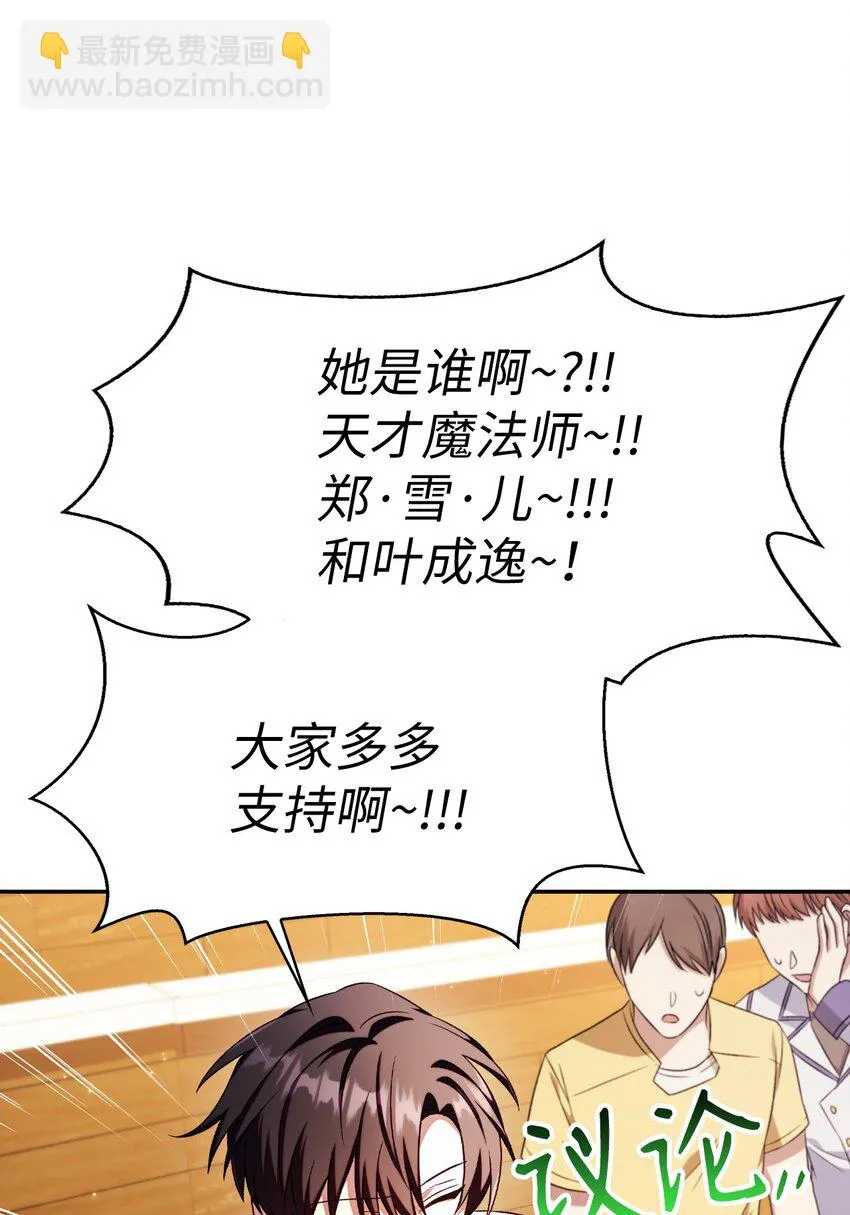 032 轰动全场 第95页