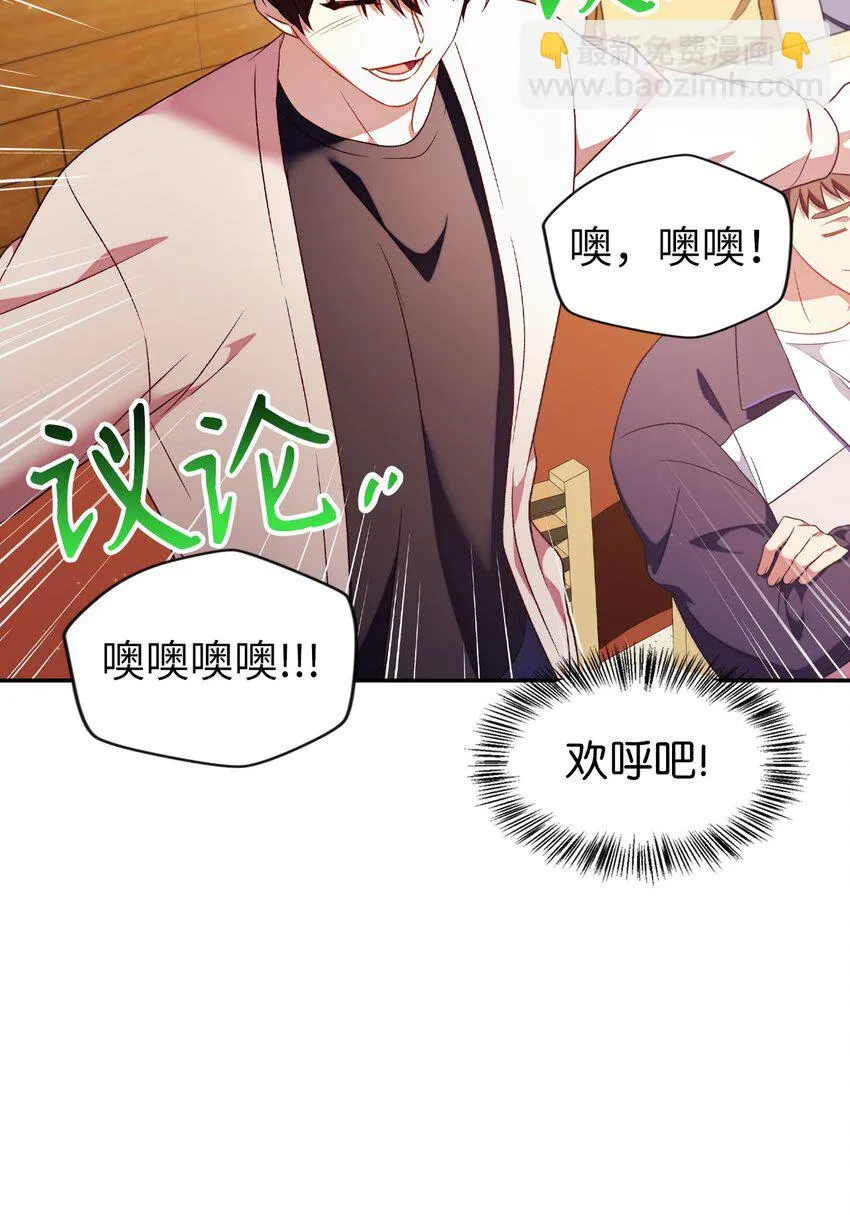 032 轰动全场 第96页