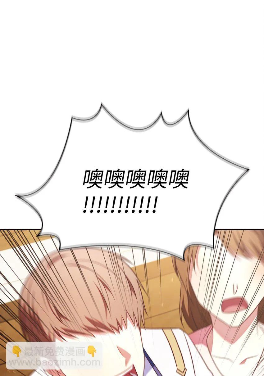 032 轰动全场 第97页