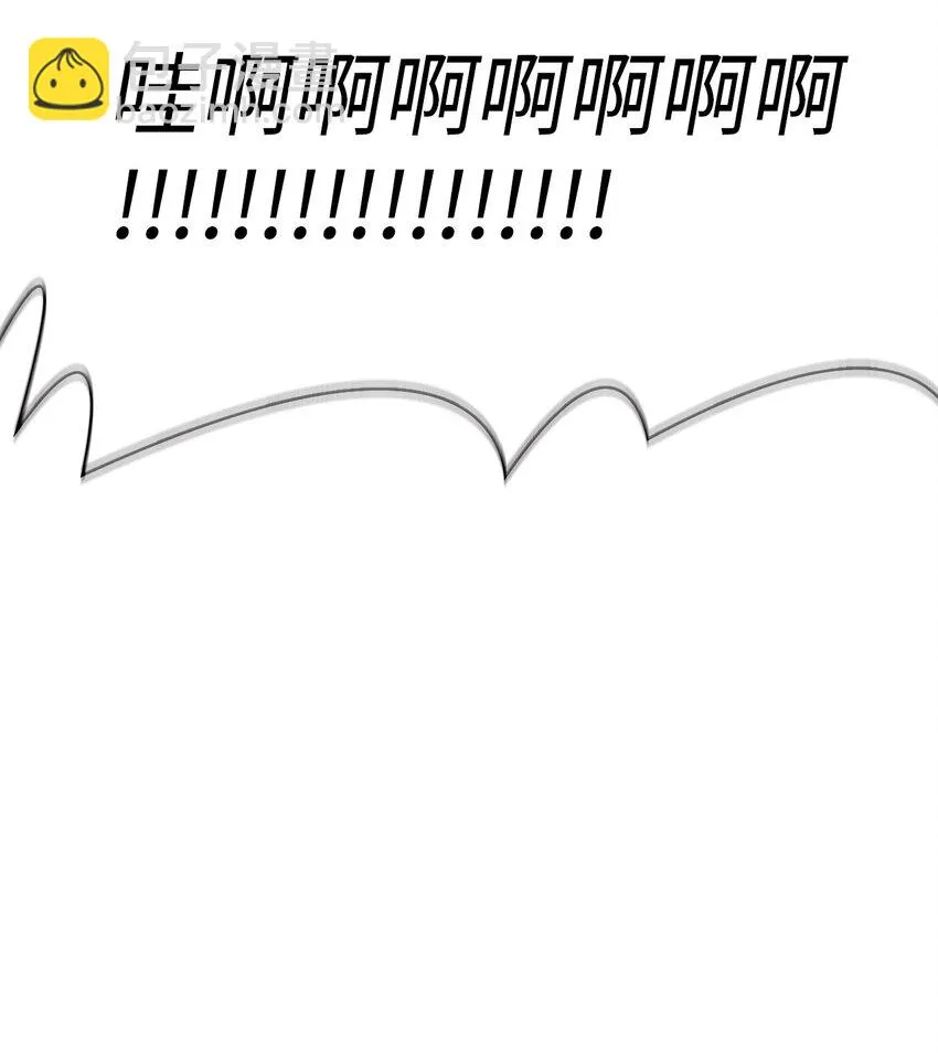 032 轰动全场 第99页