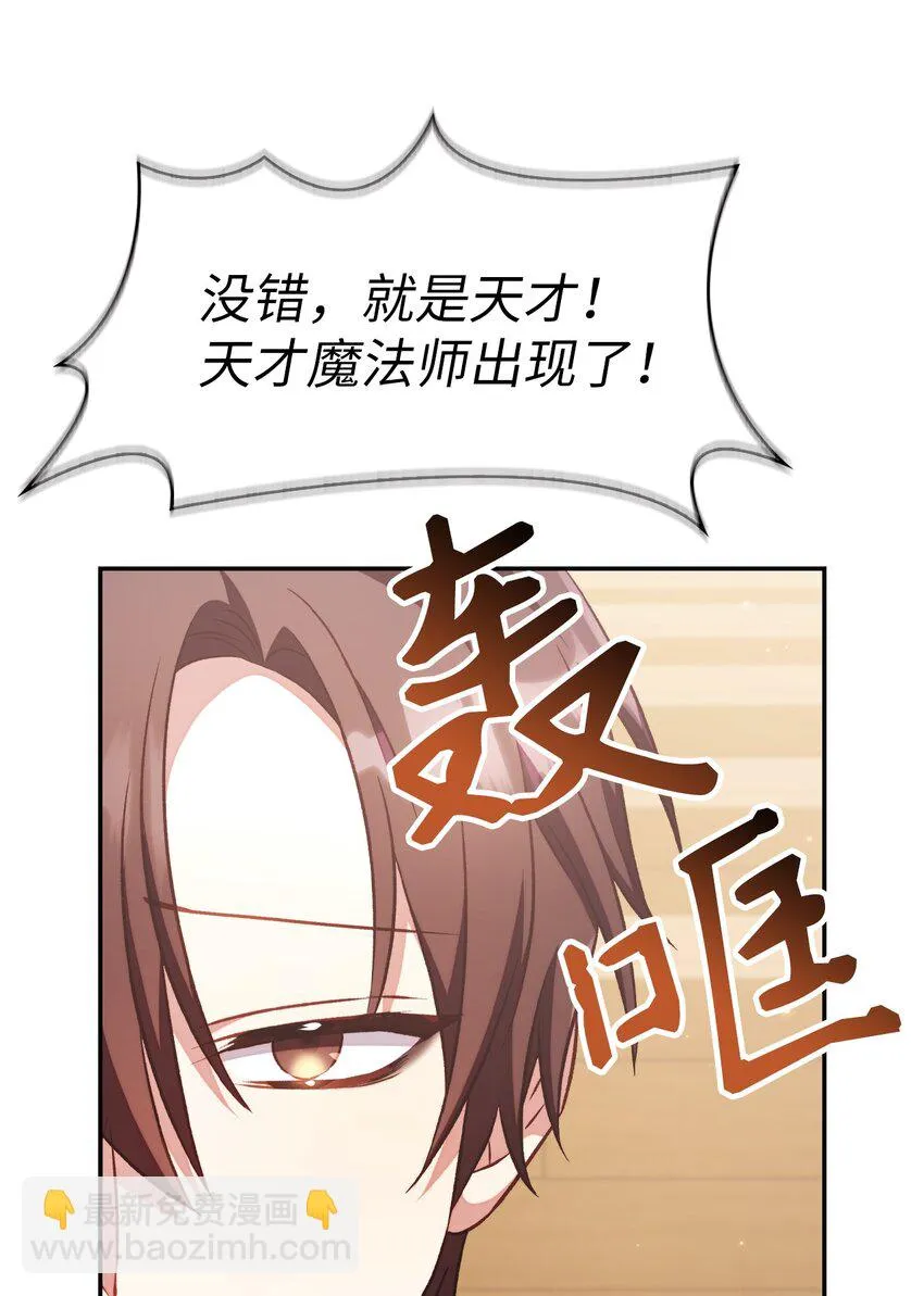 032 轰动全场 第100页