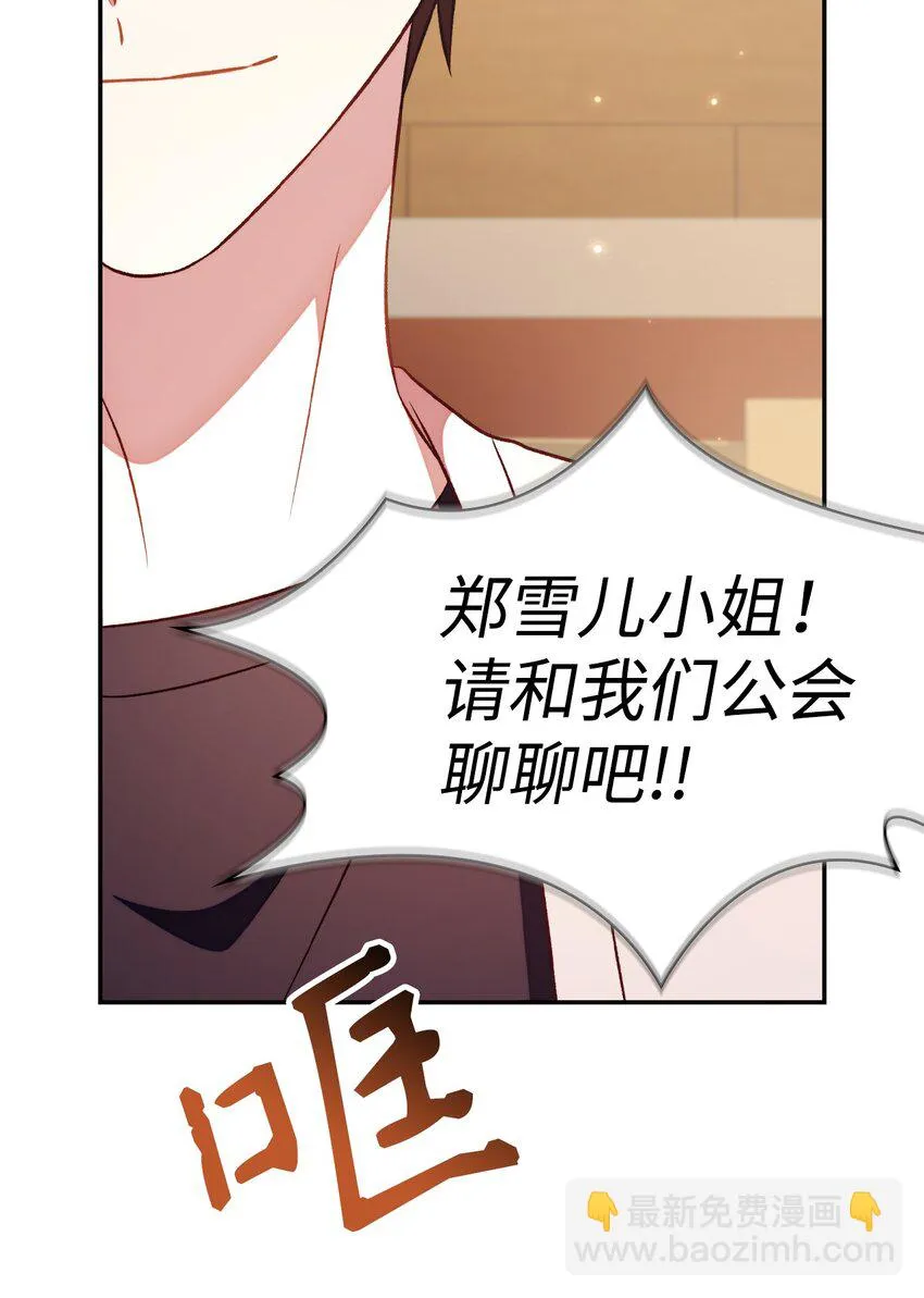 032 轰动全场 第101页