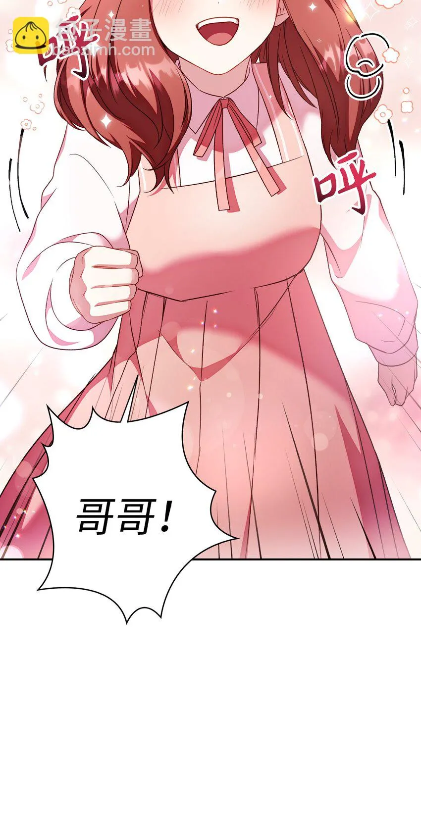 032 轰动全场 第105页