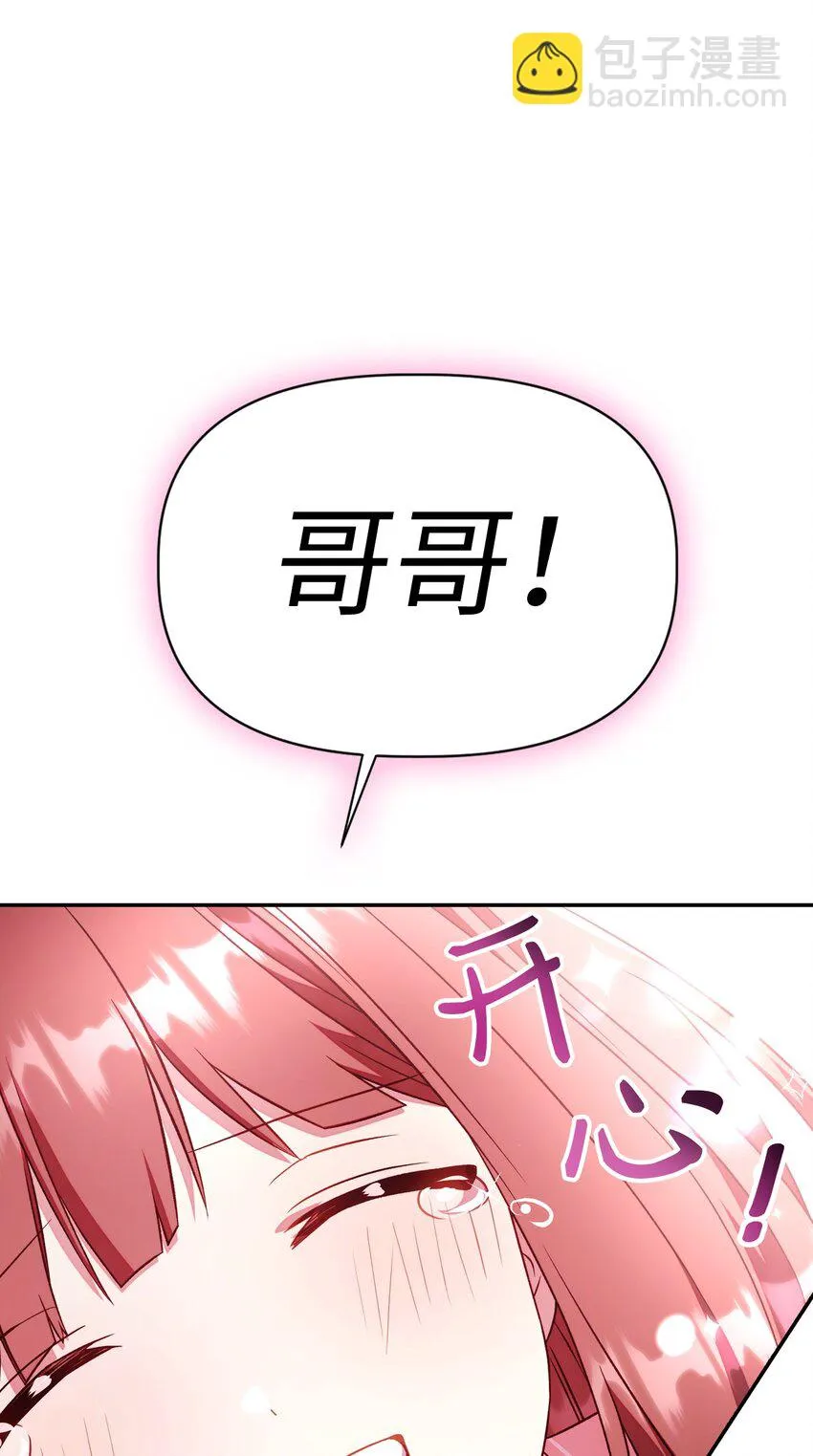032 轰动全场 第106页