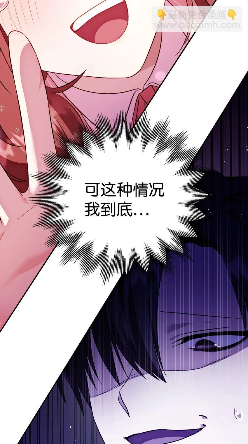 032 轰动全场 第107页