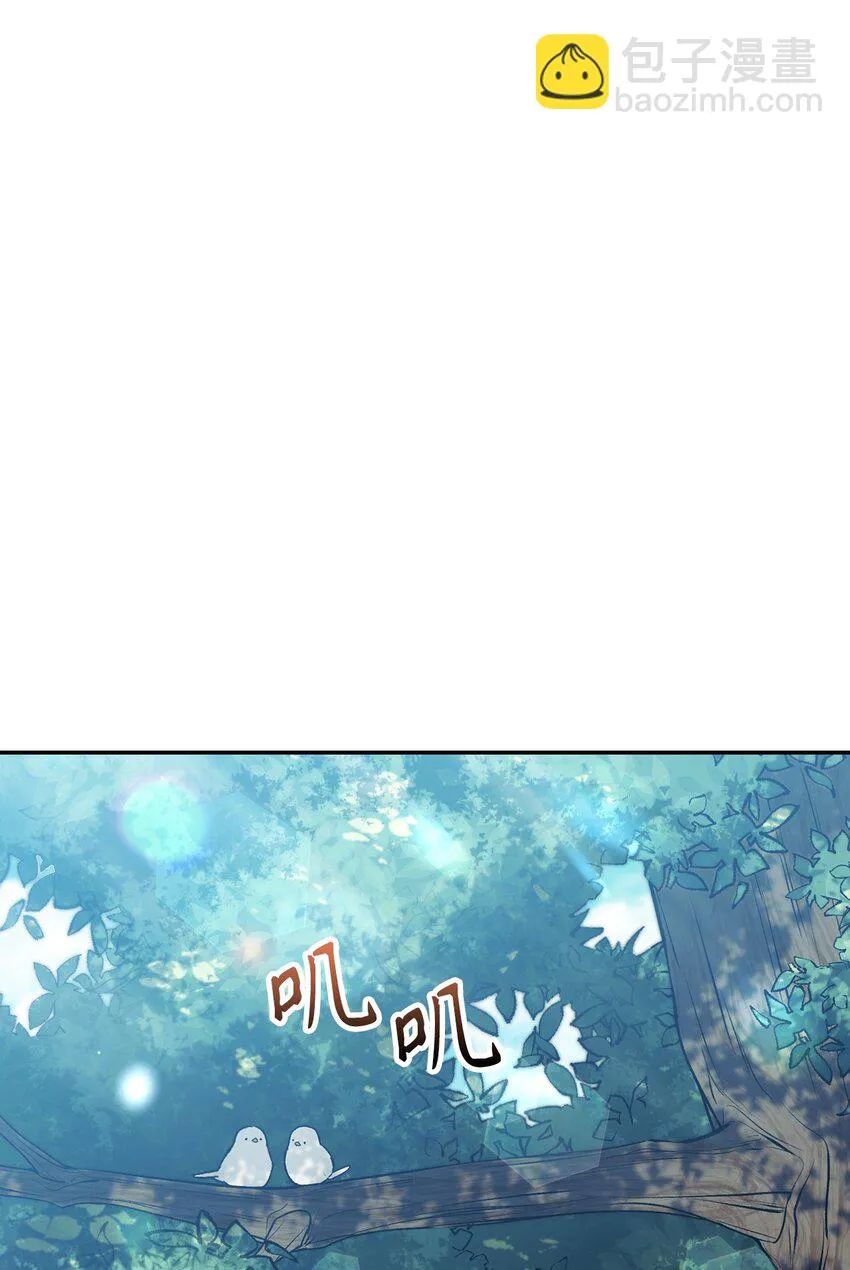 030 面试 第2页
