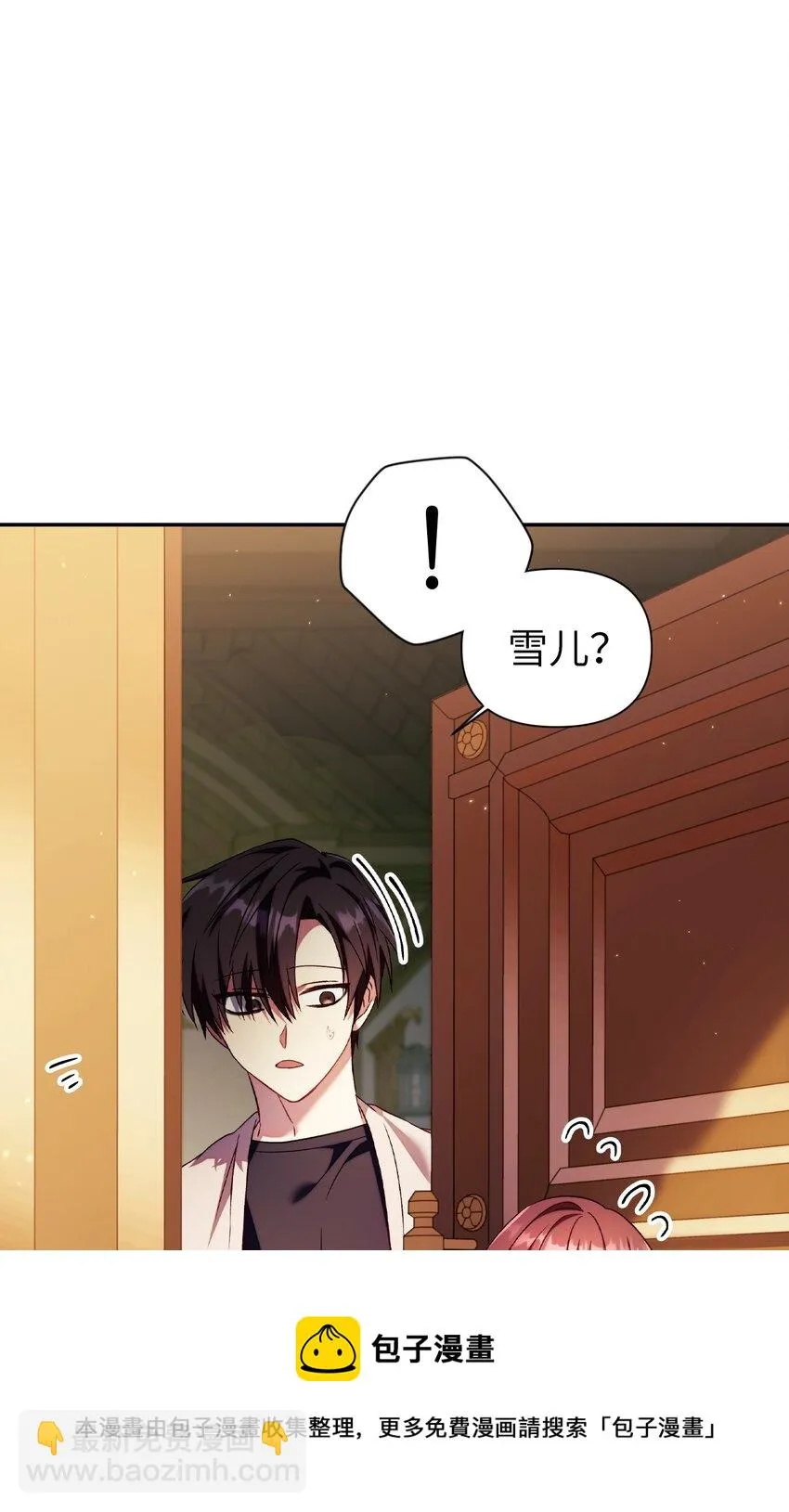 030 面试 第9页