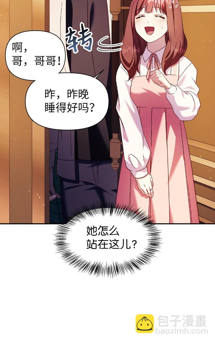030 面试 第10页