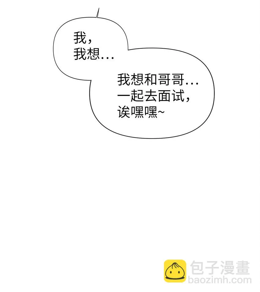 030 面试 第12页