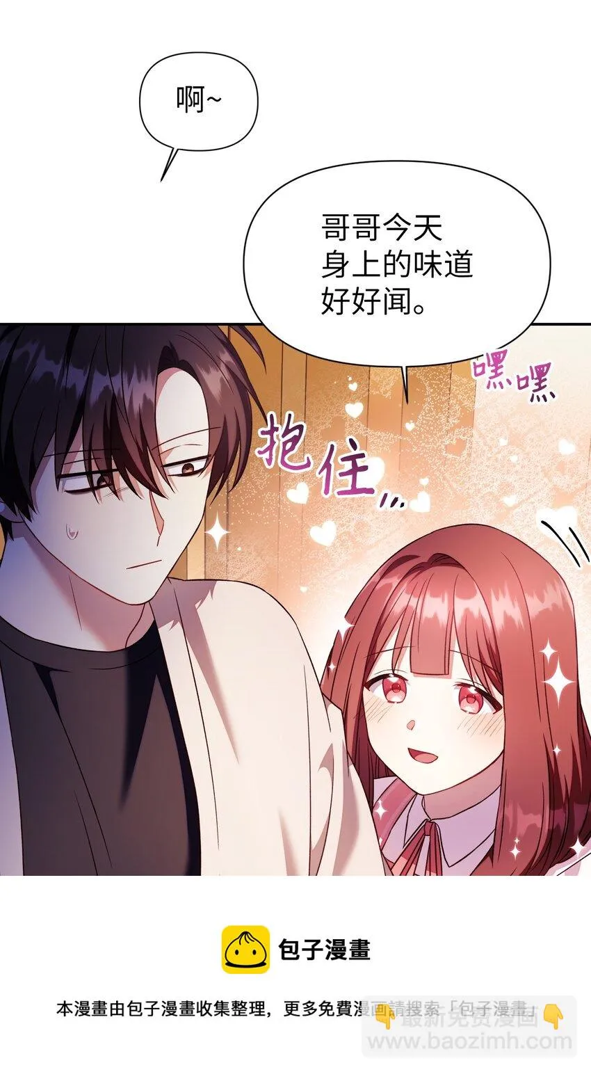 030 面试 第13页