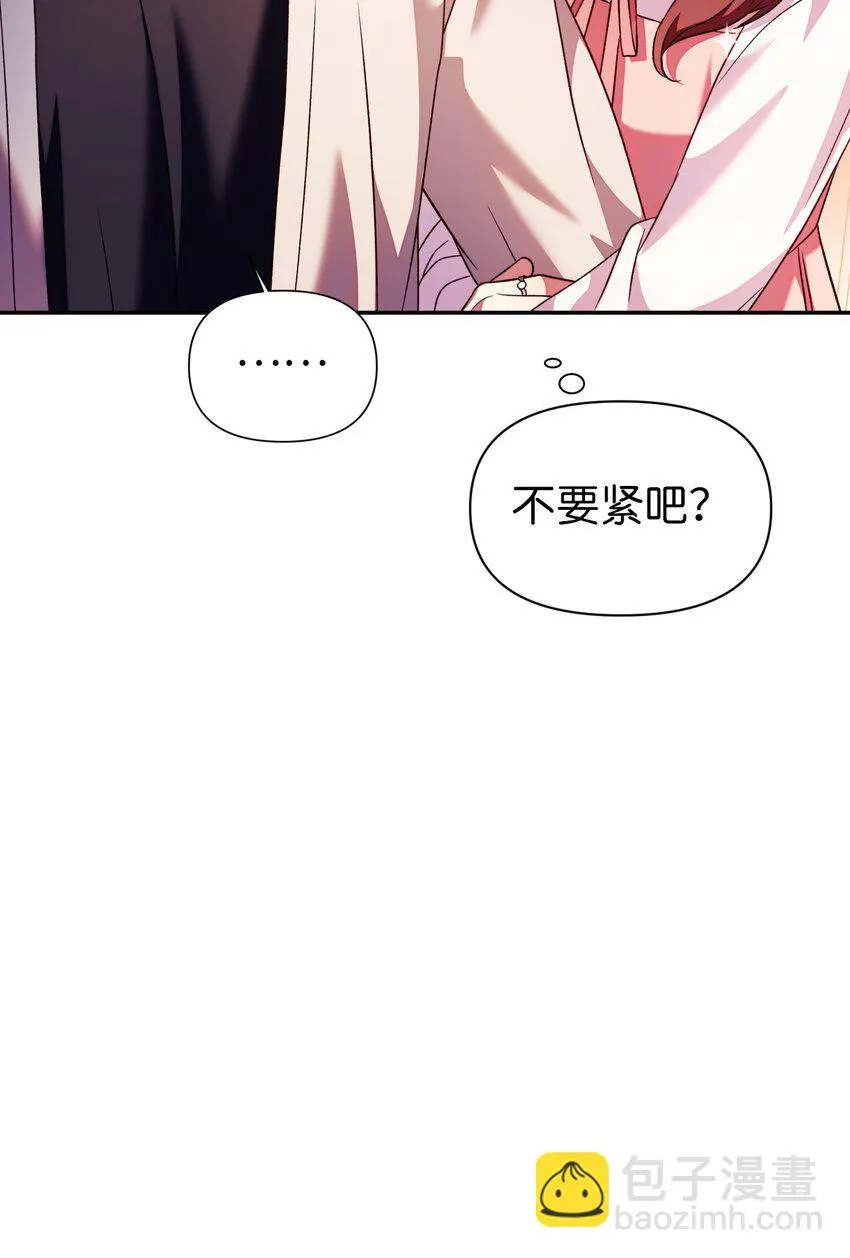 030 面试 第14页