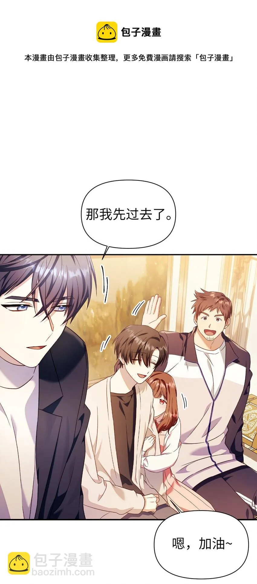 030 面试 第17页