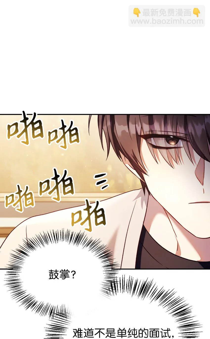 030 面试 第19页