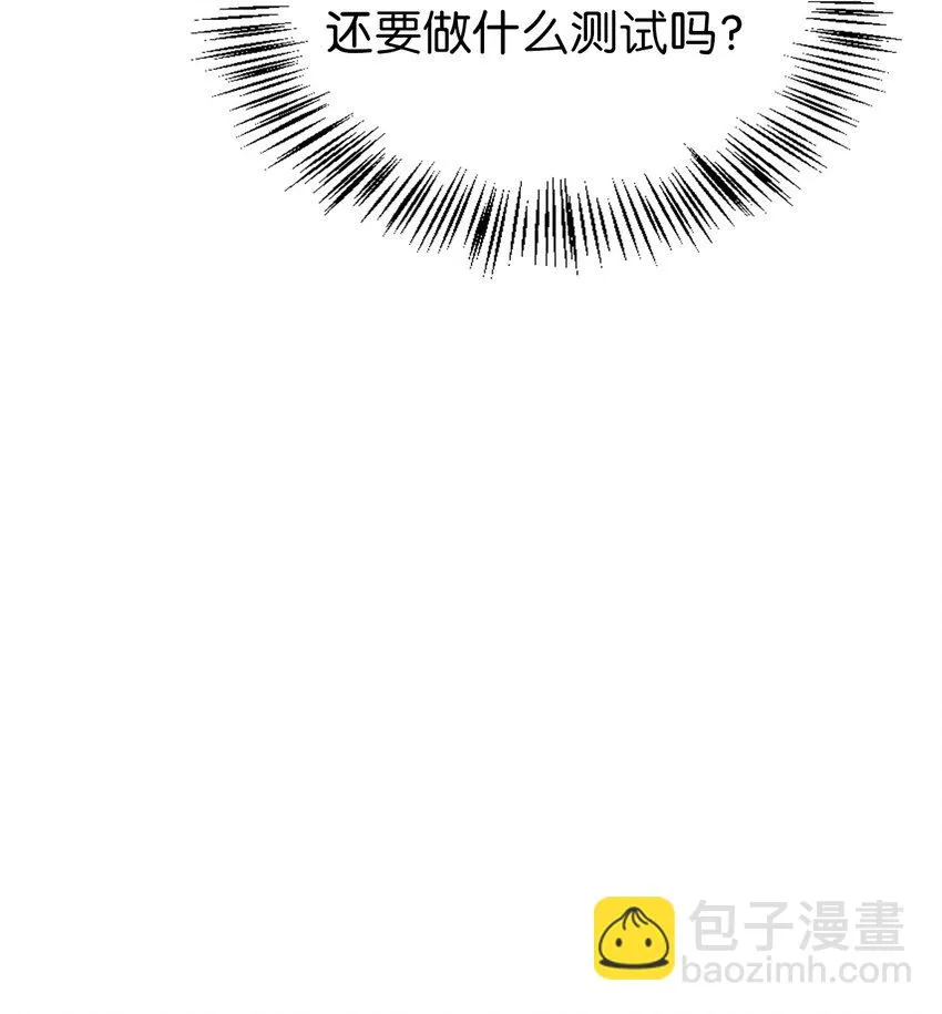 030 面试 第20页